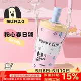 BABLOV保温杯女士陶瓷覆膜内胆水杯高颜值双饮儿童吸管保冷杯子女生礼物