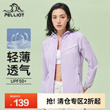 伯希和（Pelliot）防晒衣男女薄外套夏季防紫外线皮肤风衣运动钓鱼服UPF50+运动衣 【女】丁香紫 L