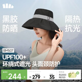 蕉下（beneunder）遮阳帽防晒帽女大帽檐渔夫帽子男登山帽太阳帽全脸遮阳防紫外线 