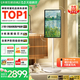 天猫精灵【国家补贴】哇哦闺蜜机移动电视全景声音响27英寸护眼屏AI大模型平板一体上网课学习机 礼物 性价比爆款-智享版【27英寸大屏】 官方标配