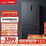 海尔（Haier）「家宴系列」509法式多门母婴冰箱全空间保鲜除菌净味BCD-509WGHFD19X8U1国家补贴