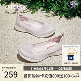 斯凯奇（Skechers）女款春季百搭网面透气浅口单鞋轻便舒适通勤平底鞋104199