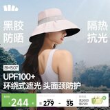 蕉下（beneunder）遮阳帽防晒帽女大帽檐渔夫帽子男登山帽太阳帽全脸遮阳防紫外线 