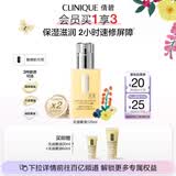 倩碧无油黄油125ml混合乳液面霜修护保湿护肤品礼盒生日礼物