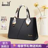 danxilu真皮女包2026新款包包大容量婚包女士斜挎手提包母亲节礼物送妈妈 【老婆礼物】黑色9572