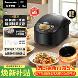 松下（Panasonic）原装进口电饭煲2-3人IH电饭锅家用3升不粘锅一级能效以旧换新SR-FCC108KSQ
