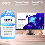 AOC 27英寸2K 120Hz IPS HDR10 HDMI/DP 低蓝光不闪 三边微边 节能办公电脑显示器 Q27B35