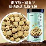 福东海 覆盆子茶100g 复盆子大颗树莓干果 男性滋补泡酒料养生茶泡水