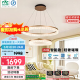 雷士（NVC）客厅吊灯欧美轻奢水晶玻璃语音智能吊灯餐厅灯灯具全光谱