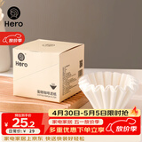 Hero咖啡滤纸 滴漏式手冲咖啡过滤纸 蛋糕碗型过滤杯50片装