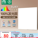 雷士（NVC）厨房灯led集成吊顶吸顶灯铝扣板卫生间300×300平板无边框面板灯