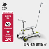 babycare六合一儿童全能滑板车1-3-6岁小孩宝宝代步车宝宝车遛娃神器 【五合一推杆万向轮款】辛德白