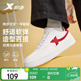 特步情侣男女板鞋小白鞋空军一号春夏透气耐磨百搭运动板鞋休闲鞋