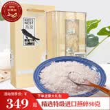 春如燕进口溯源燕窝干盏白燕盏干挑盏干燕窝滋补父母老人孕妇中秋礼盒 精选特级进口滋补燕碎50克 50g*1盒 礼盒装 原装直采精选礼盒装