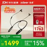 左点zdeer 挂脖50dB高增益老人耳聋轻中度听损数字助听器ZD-ZT-BG0131