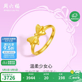 周六福在逃公主蝴蝶结黄金戒指女足金计价A0112641 活口13号 约2.83g