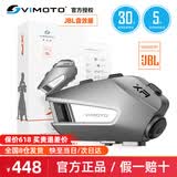 维迈通V11X V11S V10X摩托车头盔蓝牙耳机智能降噪JBL音效对讲通话 XR+全套配件（JBL音效）