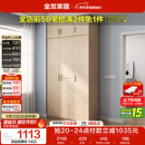 全友家居衣柜卧室家用储物收纳柜一体靠墙现代简约原木风大衣柜出租屋