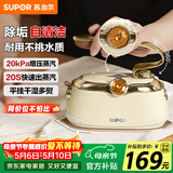 苏泊尔（SUPOR）【优雅复古】手持挂烫机24g/min家用熨烫机110ml水箱蒸汽电熨斗小型便携式EGH-906A团购礼物