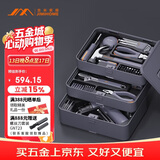 吉米家居爆款手电钻电批基础手动工具套装家用多功能维修工具箱套装X3-ABC