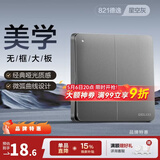 德力西（DELIXI） 开关插座 CD821星空灰无框大板 86型暗装电源插座墙壁面板 二开双控（新） 开关