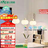 雷士（NVC）奶油风法式浪漫灯罩餐厅灯智能高显3头24瓦吊灯WHDD24F/G-15A 