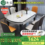 沐晨岩板餐桌实木可伸缩折叠圆餐桌椅组合现代简约小户型餐厅吃饭桌子 旗舰版4实木轨道-12MM电磁炉桌【皮椅】 1.50m一桌十椅