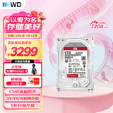 西部数据（WD）NAS机械硬盘 WD Red Pro西数红盘 6TB 7200转256MB SATA CMR垂直 NAS专用硬盘 3.5英寸 WD6005FFBX