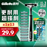 吉列威锋 剃须刀刮胡刀手动 2层刀片 男士手动剃须 官方旗舰店 非吉利 刮胡须刀 【一年超值首选】 1刀架 12刀头