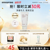 悦诗风吟（innisfree）火山泡沫洗面奶150g男士控油女士净爽清洁水杨酸母亲节礼物