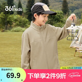 361°童装 儿童外套春秋男女童3-14岁摇粒绒针织外套 杏160