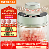 苏泊尔（SUPOR）绞肉机家用电动多功能 绞馅机 碎肉机料理搅拌打肉饺子肉馅蒜蓉机辅食机JR73-B200