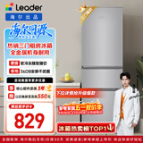 统帅（Leader）海尔冰箱出品悦享系列218L三门小冰箱家用直冷软冷冻冰箱BCD-218LLC3E0C9以旧换新