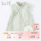戴维贝拉（DAVE＆BELLA）童装夏装儿童连衣裙中大童女童裙子国风汉服长裙