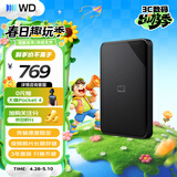 西部数据（WD）移动硬盘1TB USB3.0 SE系列 2.5英寸 机械硬盘 笔记本电脑外接 外置存储办公 大容量家庭存储