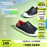Skechers斯凯奇儿童洞洞鞋夏季凉鞋男女童涉水溯溪鞋防滑沙滩拖鞋91995L 男童/黑色/红色/BKRD 27.5