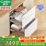 康宝（Canbo）118L三层304不锈钢消毒柜嵌入式家用烘干二星磐石消毒碗柜政府补贴XDZ110-EN323白色 俩版本随机发