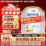 爱他美（Aptamil）澳洲白金版 含DHA段叶黄素婴幼儿牛奶粉保税新西兰原装进口 4段 6罐【咨询领大额劵 入群享好礼】