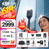 大疆（DJI）Osmo 360 全景运动相机 8K高清防抖防水摩托车骑行潜水滑雪旅行手持便携式vlog摄像机 Osmo360畅拍套装【赠配件礼包】 一年版随心换 现货速发
