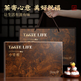 七春小青柑普洱300g茶叶礼盒熟茶高档云南产陈皮柑普重阳节送长辈礼品