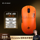 ATK蜻蜓A9无线鼠标电竞游戏办公鼠标 有线/2.4G双模连接轻量化对称 A9Air大师版幻影橙