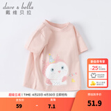 戴维贝拉（DAVE＆BELLA）女童短袖儿童t恤男童夏装童装男孩衣服宝宝半袖白色体桖婴儿上衣 粉色【DB2221435】 90 cm（建议身高80-90cm）