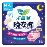 乐而雅花王晚安裤透气M-l码2片安睡裤夜安裤裤型卫生巾姨妈巾京东自营