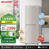 夏普冰箱 双开两门风冷无霜租房小型家用小型电冰箱 大冷冻 钣金面板 无边框悬浮设计冰箱以旧换新补贴 246升(高1743mm宽545mm深644mm)