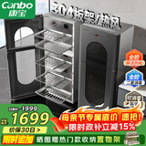 康宝（Canbo）304不锈钢消毒柜家用台立式婴儿奶瓶碗筷高温烘干二星双门热风御风消毒碗柜【政府补贴】XDZ140-KT