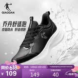 乔丹运动鞋女轻便跑步鞋减震潮流休闲鞋子软底慢跑鞋妈妈鞋