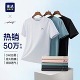 HLA海澜之家短袖T恤男轻商务时尚系列绣花短t男夏季【安心品质】