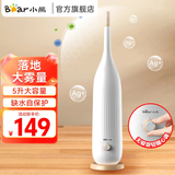 小熊（Bear） 落地式家用加湿器5升大容量大雾量高挑美观便捷手提式上加水轻音加湿器旋钮款银离子净化大水箱 旋钮款 银离子净化水箱5L落地大雾量E50Z5