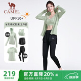 骆驼（CAMEL）防晒瑜伽套装女健身运动服五件套YK2225L5493B冰灰绿S