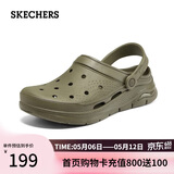 斯凯奇（Skechers）夏季男士洞洞鞋外穿软底包头凉鞋拖鞋轻便防滑沙滩鞋243160